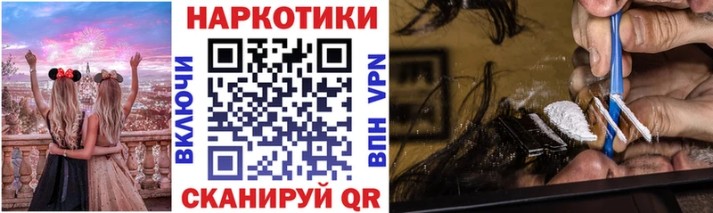 Что такое Зуевка Альфа ПВП Гашиш Канабис