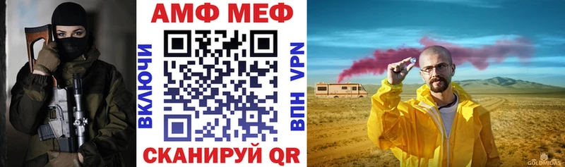 хочу наркоту  Зуевка  Амфетамин VHQ 