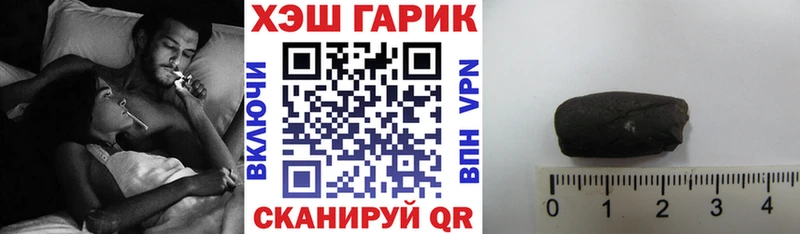 Гашиш hashish  сколько стоит  Зуевка 