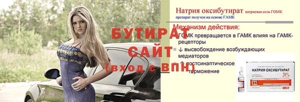 бутик Алексин