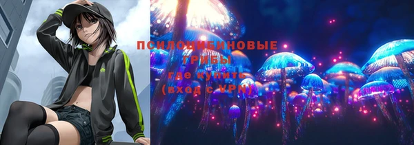 бутик Алексин
