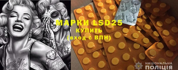 бошки Абинск