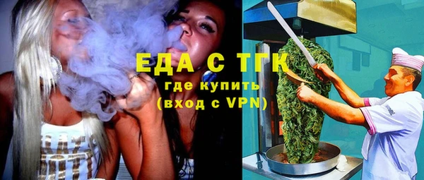 тгк Алексеевка