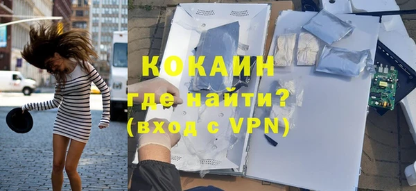 бутик Алексин