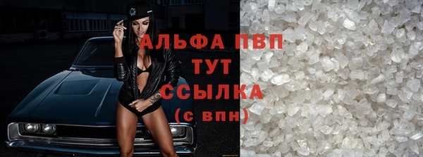 бутик Алексин