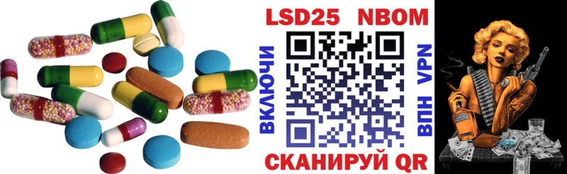 мориарти наркотические препараты ссылка на мегу рабочий сайт Зуевка Лсд 25 экстази кислота