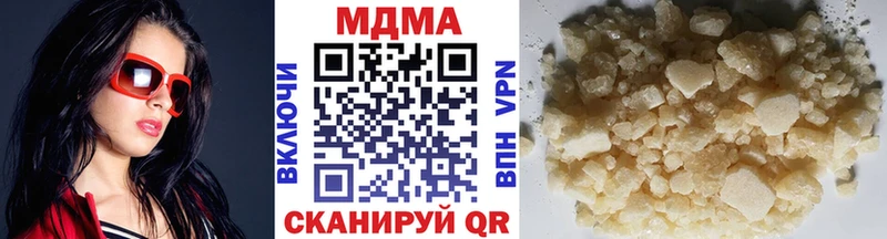 MDMA VHQ Зуевка
