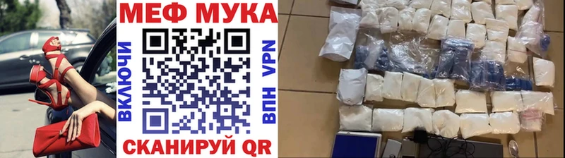 Мефедрон 4 MMC  нарко площадка телеграм  Зуевка 
