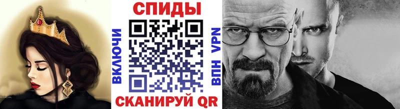 наркота  Зуевка  Метамфетамин Methamphetamine 