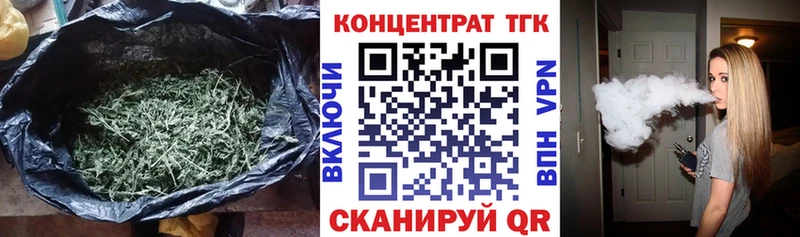 ТГК THC oil  Зуевка 