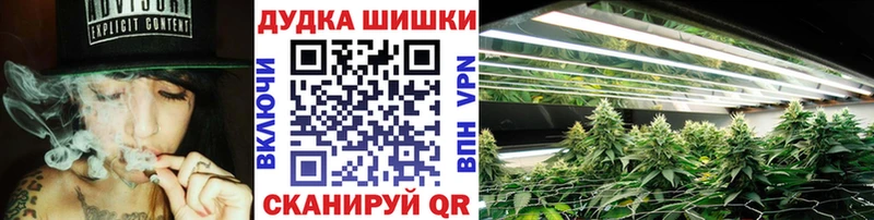Конопля семена  нарко площадка клад  Зуевка 
